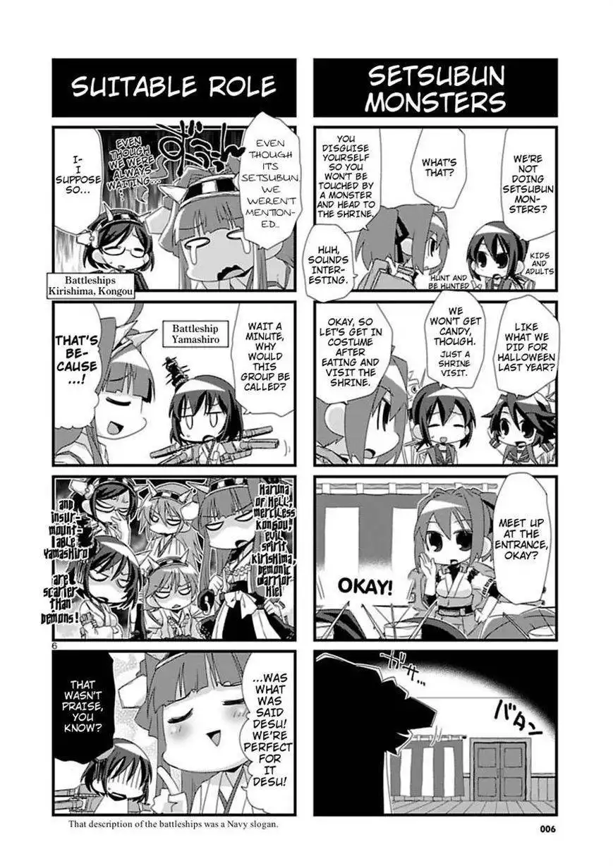 Kantai Collection - Kankore - 4-koma Comic - Fubuki, Ganbarimasu! Chapter 28 6